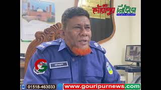 গৌরীপুরে অফিসার ইনচার্জ মোঃ কামরুল হাসান-এর নেতৃত্বে অভিযানে ৬ হাজার পিস ইয়াবাসহ নারী মাদক ব্যবসায়ী গ্রেফতার