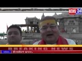 Devbhumi Dwarka Ruxmani Vivah