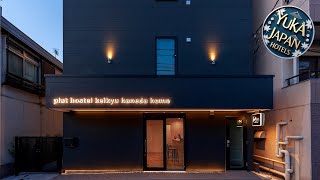 plat hostel keikyu haneda home | Tokyo, Japan | Hotel Review 🏨