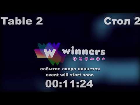 WINners CUP table 2  12.11 Zaporozhets Roman - Rudenko Ivan  15:45