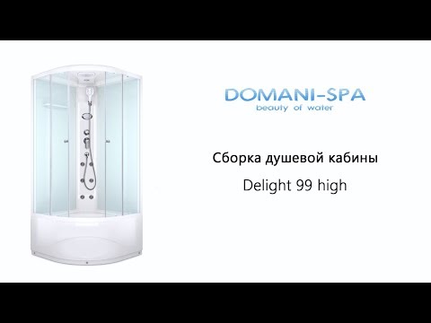 Миниатюра изображения товара Душевая кабина Domani-Spa Delight 88 High / DS01D88HBT10 (черный/тонированное стекло)