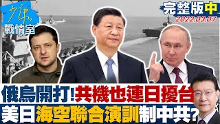 Re: [問卦] 烏克蘭挺過這場仗後 還要鎮壓頓巴斯嗎？