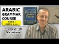 Madina Arabic Course - Lesson 1 Part 7