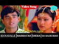 Ennavalle Movie Songs Ovvoru Padalilum Video Song R Madhavan Sneha