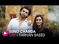 Suno Chanda OST By Farhan Saeed HUM Music