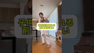 【育児あるある】風邪ひいた時の違い#あるある #shorts