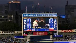 【2021年4月30日】山下幸輝　今季初安打！代打ツーベースヒット！【横浜DeNAベイスターズ】