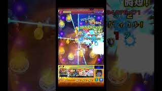 友情めっちゃ入るな #shorts #モンスト