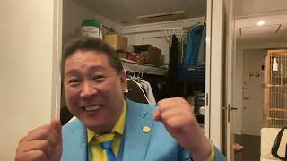 立花孝志が三菱ＵＦＪ銀行の社外取締役なる？？？