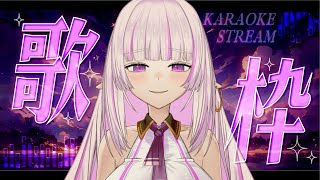 [Vtub] 角蓮 確診復健歌回  