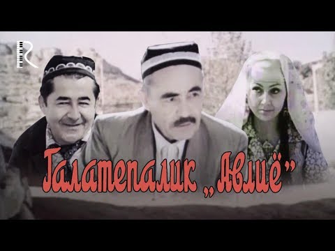 Пророк из Галатепе | Галатепалик Авлиё (узбекфильм на русском языке) 1983 #UydaQoling