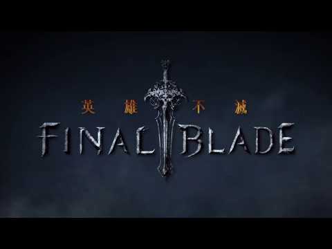 Teaser