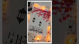 Eid Mubarak Whatsapp status| Eid status video| #shorts #eidsong