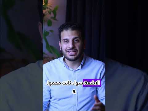 تعرف علي طريقة تشخيص وعلاج الشوكة العظمية