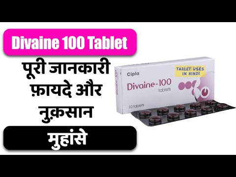 Divaine 100 Mg Tablet