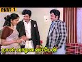 Naan Vazhavaippen Full Movie Part 1