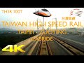 Taiwan High Speed Rail Cabride Taipei To Zuoying Railfa