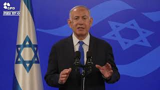 ראש הממשלה בנימין נתניהו במסיבת עיתונאים מהקריה בתל אביב (עדכוני משרד ראש הממשלה) - התמונה מוצגת ישירות מתוך אתר האינטרנט יוטיוב. זכויות היוצרים בתמונה שייכות ליוצרה. קישור קרדיט למקור התוכן נמצא בתוך דף הסרטון