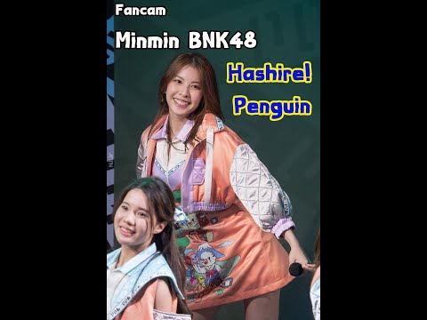22012022[Fancam Minmin BNK48] - Hashire! Penguin @ BNK48 x CGM48 POP UP Mini Concert