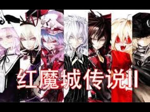 Koumajou Densetsu II: Stranger's Requiem hard speedrun in 14.53