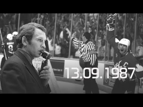 Кубок Канады 1987. СССР - Канада. 13 сентября. 2 финал