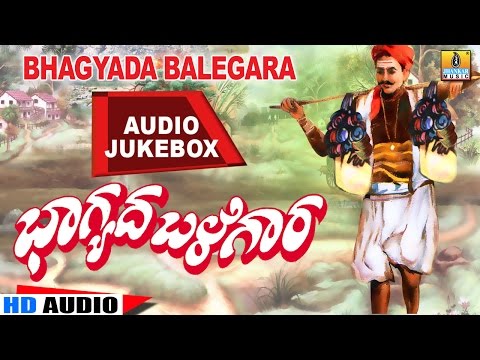 kannada janapada audio