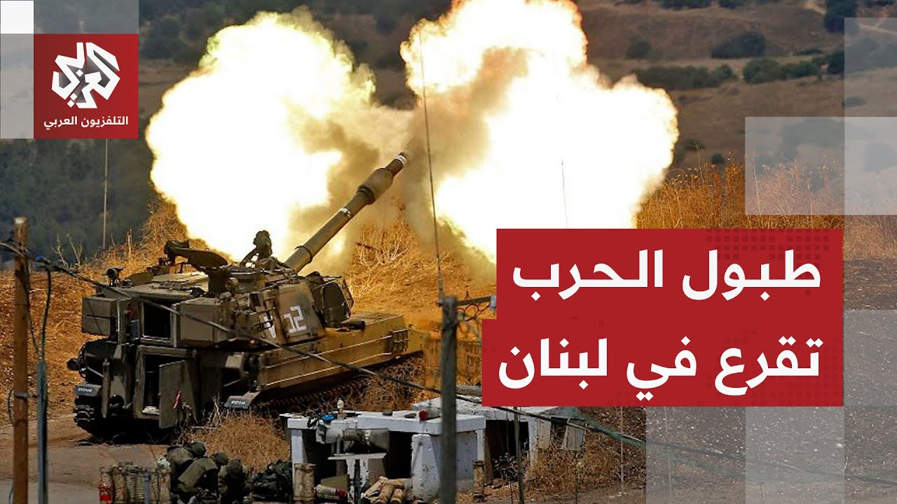 دلالات التصعيد الإسرائيلي في لبنان وخيارات حزب الله في المواجهة مع الاحتلال