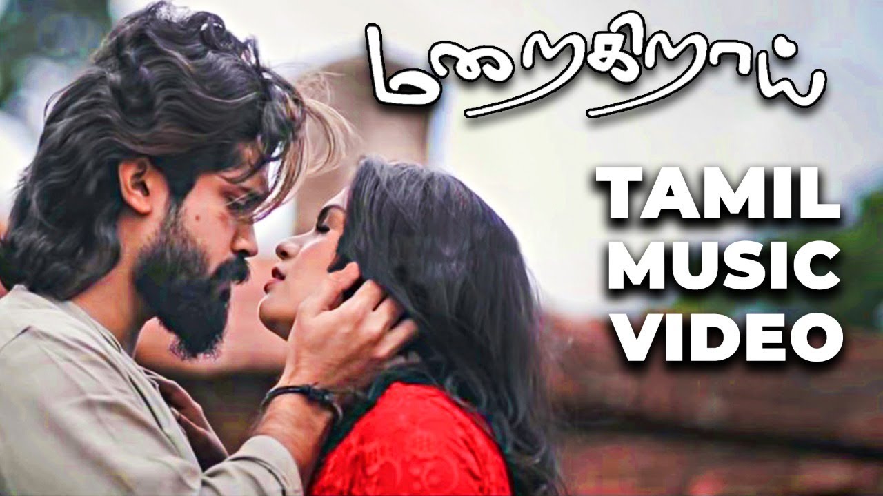 Pagal Iravai Kan Vizhithidava Song Lyrics Pagal Iravai Kan Vizhithidava Song Lyrics