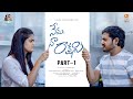 Nenu Naa Rakshasi Part 1 Nidhin Krishna Viharika Chowadary Senima Digital Media