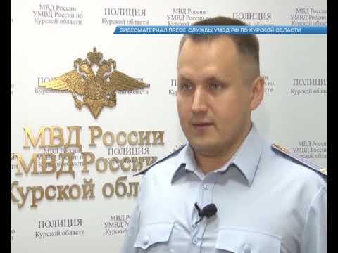 В Курске задержали двух мужчин со 114 свертками героина