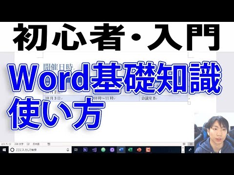 The Word (雑誌)について詳しく解説