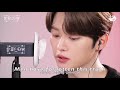 Lee Know Reading The Little Prince | Stray Kids #shorts