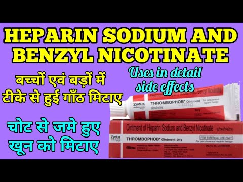 Ointment of Heparin Sodium and Benzyl Nicotinate