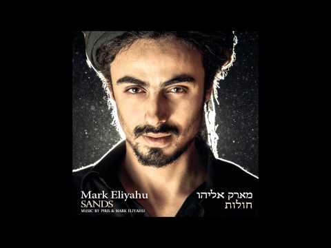 Mark Eliyahu - 'Sands' by Piris Eliyahu | Sands