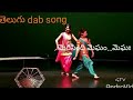 Merisindhi Megam Megam Song In Telugu