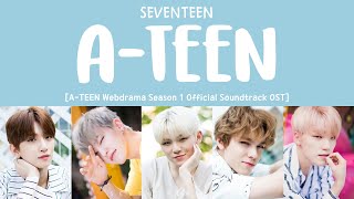 [LYRICS/가사] SEVENTEEN (세븐틴) - A-TEEN (A-TEEN 에이틴 OST PART 3)