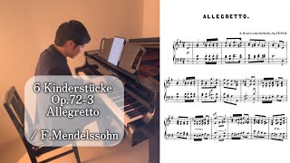 Download lagu 〈Day858〉6 Kinderstücke Op.72-3 Allegretto / F.Mendelssohn (Six Pieces for Children) mp3 Download lagu 〈Day858〉6 Kinderstücke Op.72-3 Allegretto / F.Mendelssohn (Six Pieces for Children) mp3