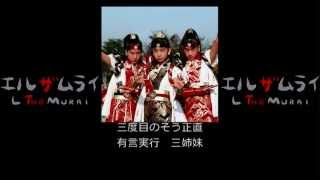 有言実行三姉妹シュシュトリアン 思い立ったが吉日 الموقع الإلكتروني الأكثر شهرة لمشاركة مقاطع الفيديو الموسيقية