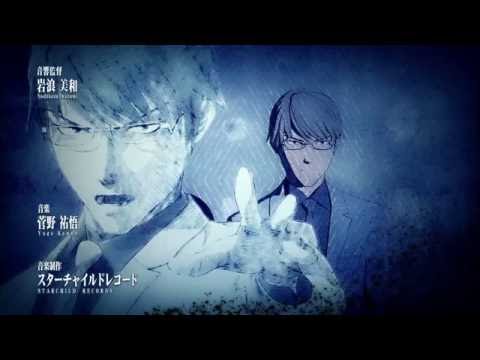 Ajin opening "Yoru wa Nemureru kai? (夜は眠れるかい？)" [EXTENDED]
