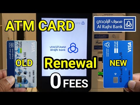 How To Renew Al Rajhi Atm Card | Al Rajhi Bank Atm Card Renewal | Al Rajhi Atm Card Print