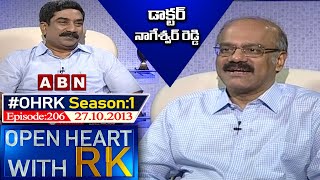 Dr. Nageshwar Reddy Open Heart With RK | Season:1 - Episode:206 | 27.10.2013 | #OHRK | ABN
