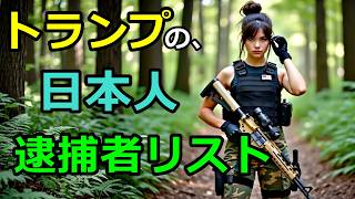 大イスラエル帝国の崩壊・COD・JoJo・