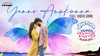 Yenno Anukunna Song Lyrics Yenno Anukunna Song Lyrics