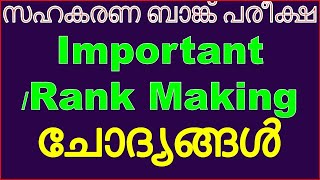 CSEB Exam Special ;Co operative Bank coaching class