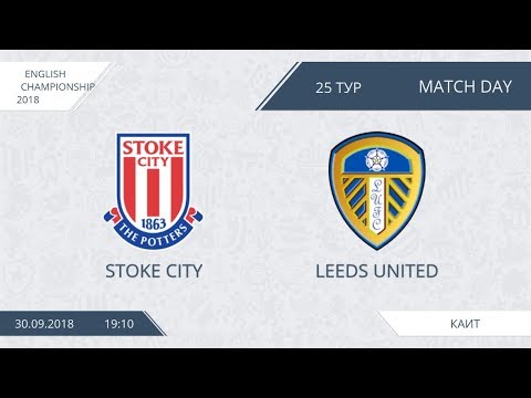 AFL18. England. Championship. Day 25. Stoke City - Leeds United
