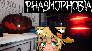 - Phasmophobia - ナイトメアモードに初挑戦
