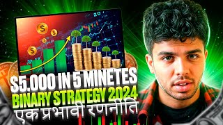 📡 Best Free Trading Signals for Forex, Crypto & Binary (VIP Strategy 2025)