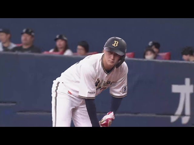 【3回裏】ルーキー曽谷に初勝利を!! バファローズ・紅林弘太郎のタイムリーヒットでリード広げる!!  2023年9月18日 オリックス・バファローズ 対 東北楽天ゴールデンイーグルス