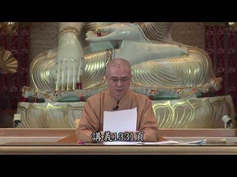 091B《大智度論》卷 47 〈18 摩訶衍品之餘〉【2016 高清 新版】