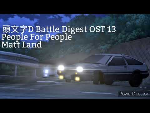 Initial D Battle Digest OST 13 - People For People / Matt Land